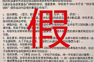 集体哑火！步行者替补合计仅14分 马瑟林8中0